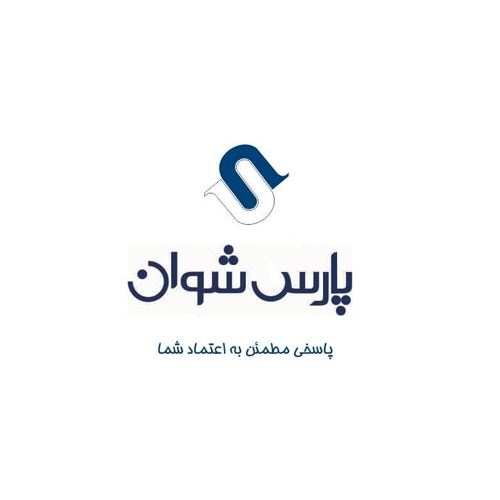 شوان